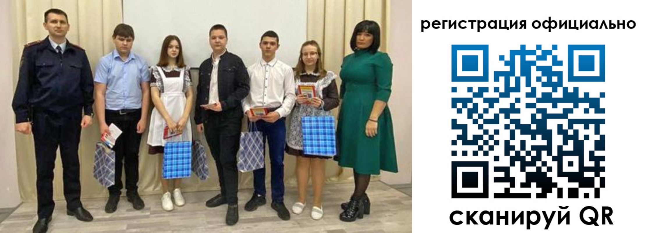 временная регистрация надежно в Тырныаузе
